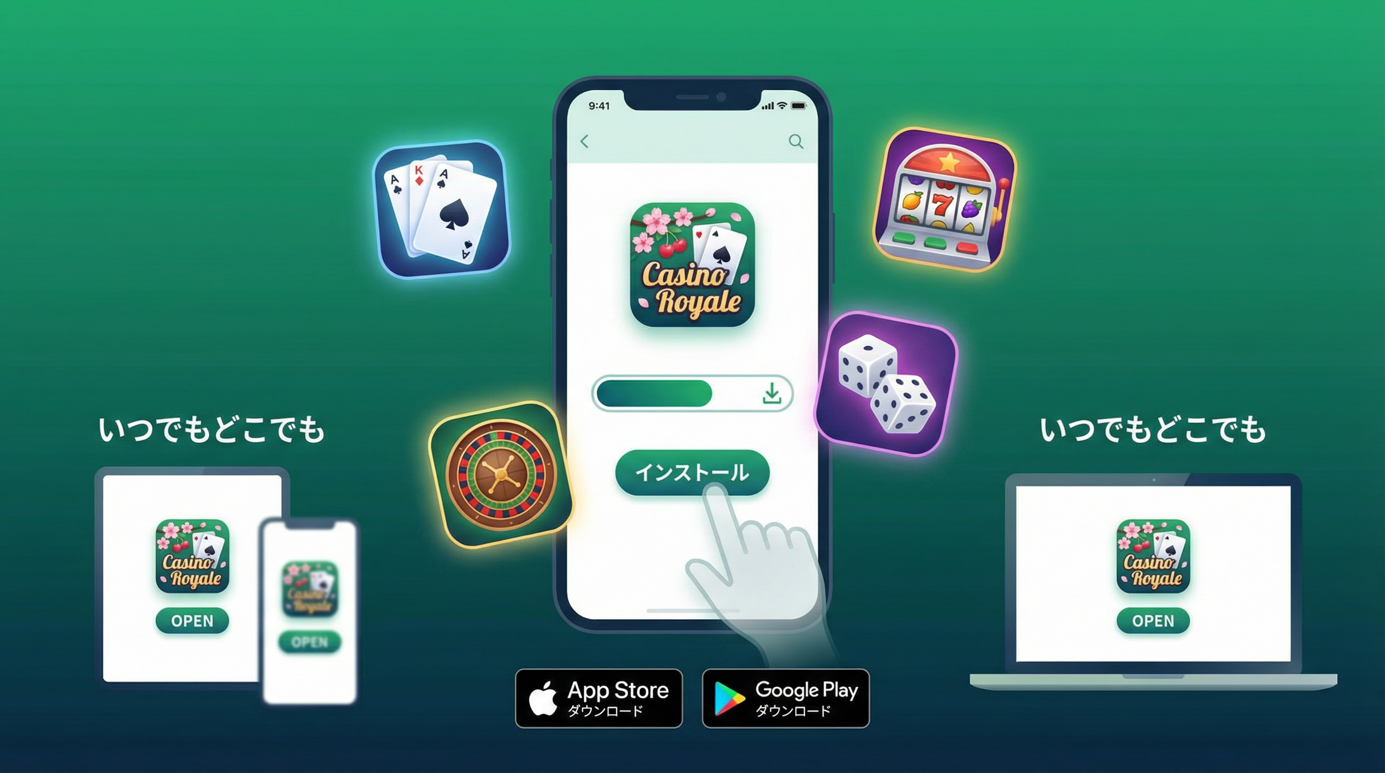 オンラインカジノアプリおすすめランキング！スマホ対応カジノを徹底比較【2026年版】