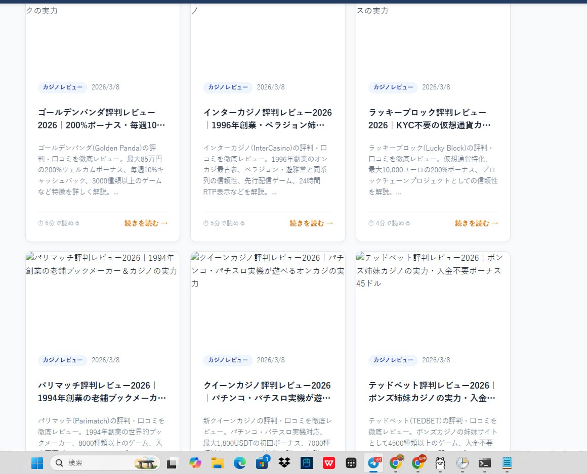【2026年最新】オンラインカジノ日本語サポート比較｜対応品質・速度ランキング