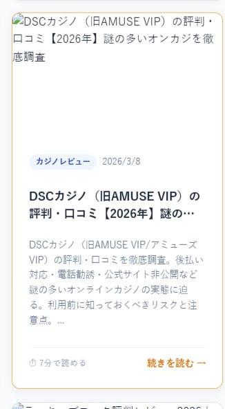 【2026年春限定】桜満開キャンペーン特集！新生活応援カジノボーナス全比較